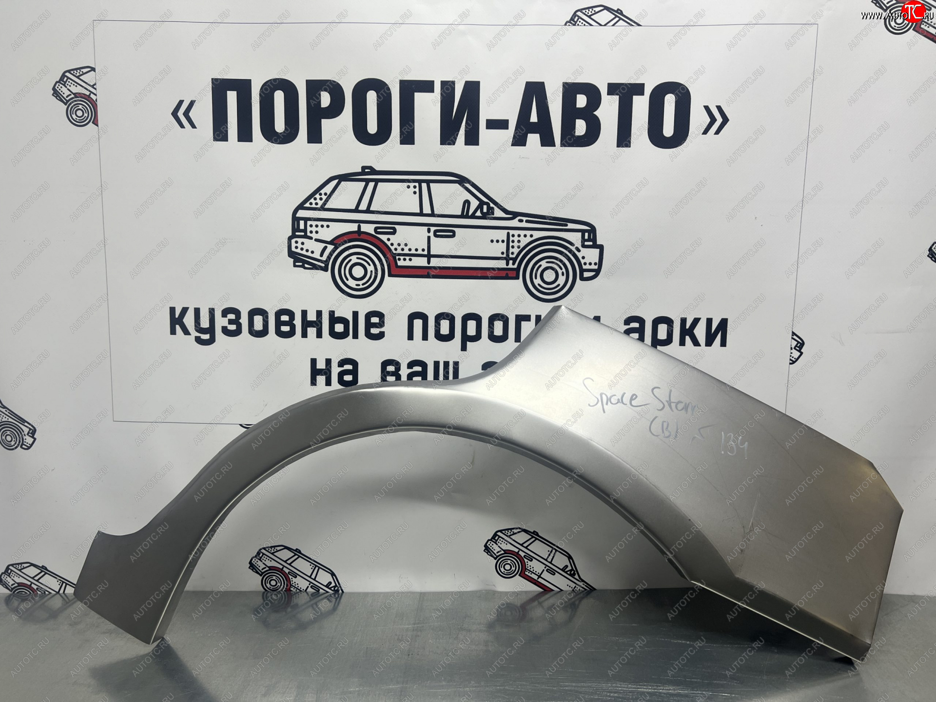 4 299 р. Ремкомплект внешних арок (2 шт) Пороги-Авто  Mitsubishi Space Star  DG (1998-2002) (Холоднокатаная сталь 0,8 мм)  с доставкой в г. Кемерово