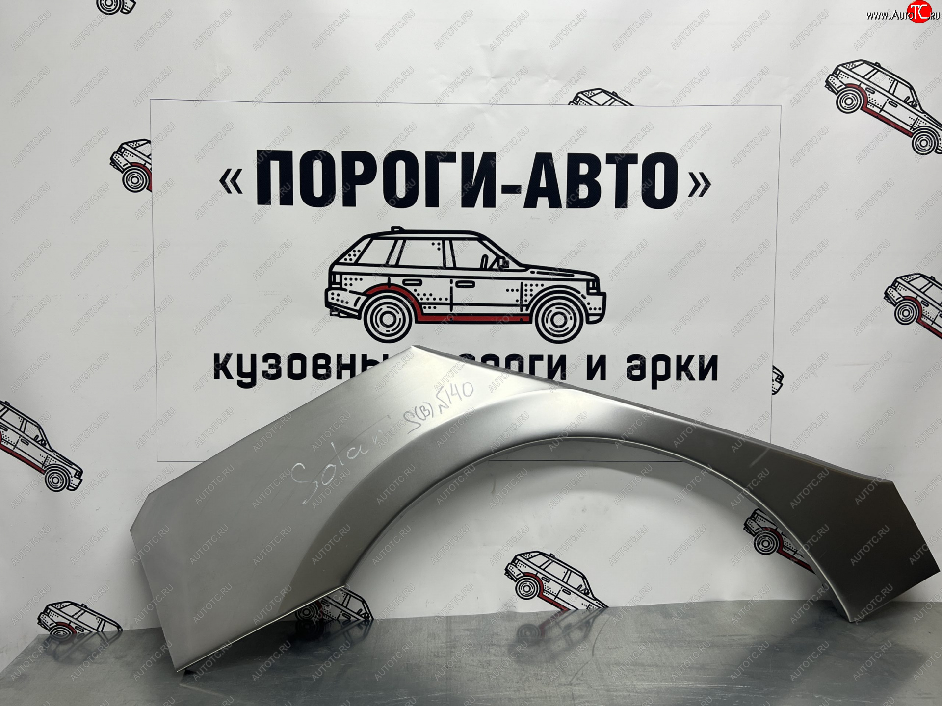 4 299 р. Ремкомплект внешних арок (2 шт) Пороги-Авто  Hyundai Solaris  RBr (2010-2017) седан дорестайлинг, седан рестайлинг (Холоднокатаная сталь 0,8 мм)  с доставкой в г. Кемерово