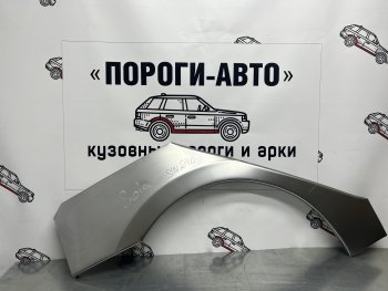 Левая внешняя ремонтная арка Пороги-Авто Hyundai Solaris  RBr (2010-2017) седан дорестайлинг, седан рестайлинг (Холоднокатаная сталь 0,8 мм)