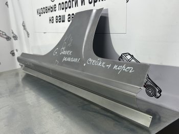 2 799 р. Ремкомплект центральной правой стойки Hyundai Grand Starex 1  Пороги-Авто hohcc  с доставкой в г. Кемерово. Увеличить фотографию 1