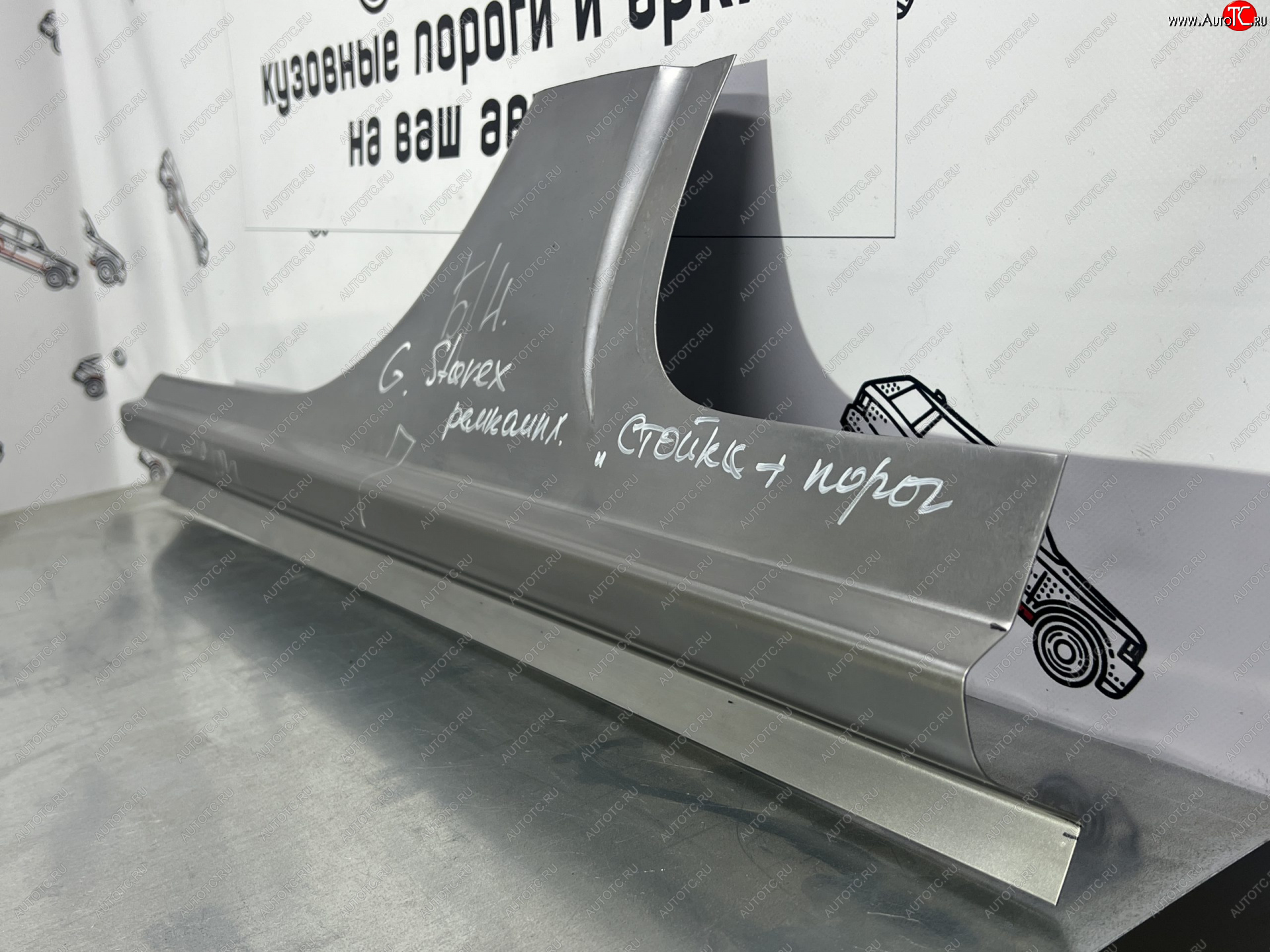 2 799 р. Ремкомплект центральной правой стойки Hyundai Grand Starex 1  Пороги-Авто hohcc  с доставкой в г. Кемерово
