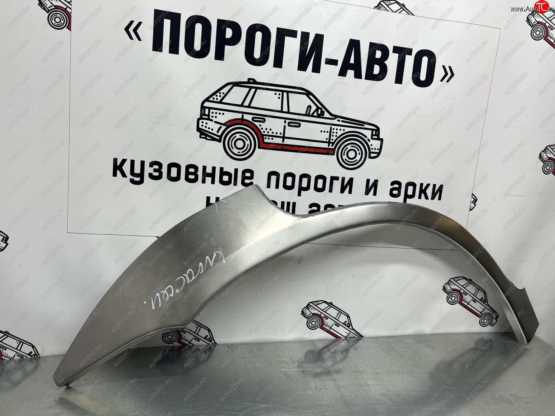 2 199 р. Левая внешняя ремонтная арка Пороги-Авто  Hyundai Terracan  HP - Tiburon ( RD,  RD2) (Холоднокатаная сталь 0,8 мм)  с доставкой в г. Кемерово