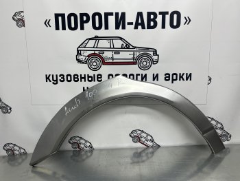 Левая внешняя ремонтная арка Пороги-Авто Audi 100  С4 (1990-1995) седан, универсал (Холоднокатаная сталь 0,8 мм)