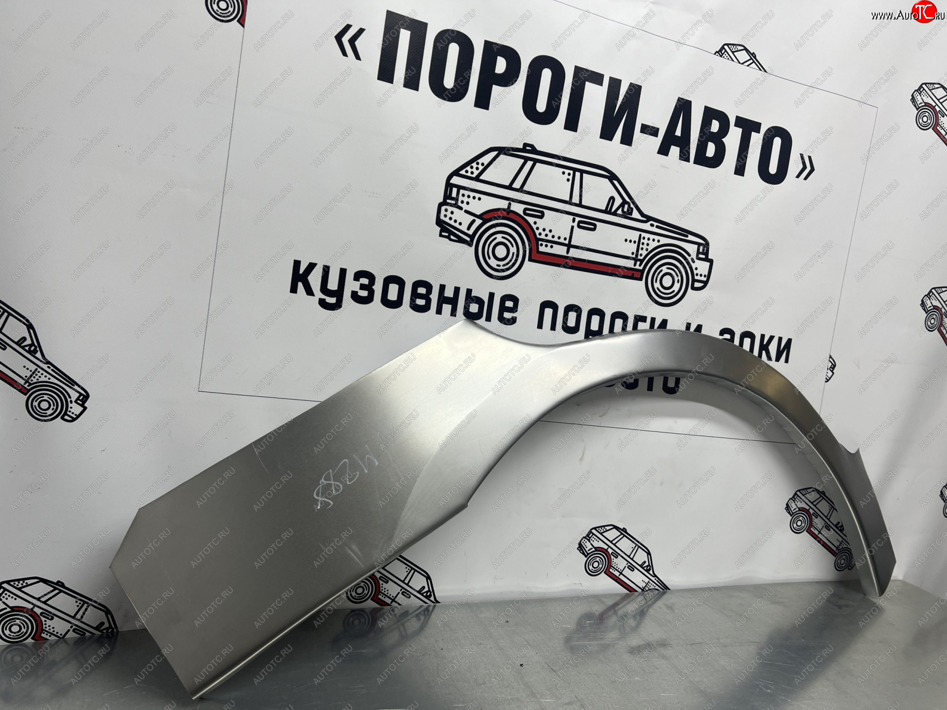 4 299 р. Ремкомплект внешних арок (2 шт) Пороги-Авто  Lifan Smily ( 320 хэтчбэк,  330 хэтчбэк) (2010-2017) дорестайлинг, рестайлинг (Холоднокатаная сталь 0,8 мм)  с доставкой в г. Кемерово