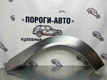 Ремонтные арки передних крыльев (Комплект) Пороги-Авто Hyundai Terracan  HP (2001-2007) дорестайлинг, рестайлинг (холоднокатаная сталь 0,8мм)