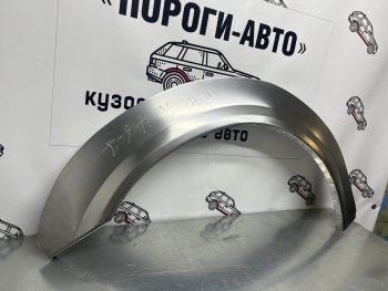 Левая задняя внешняя ремонтная арка Пороги-Авто Ford Tourneo Connect (2013-2023) 2 дорестайлинг, рестайлинг (Холоднокатаная сталь 0,8 мм)