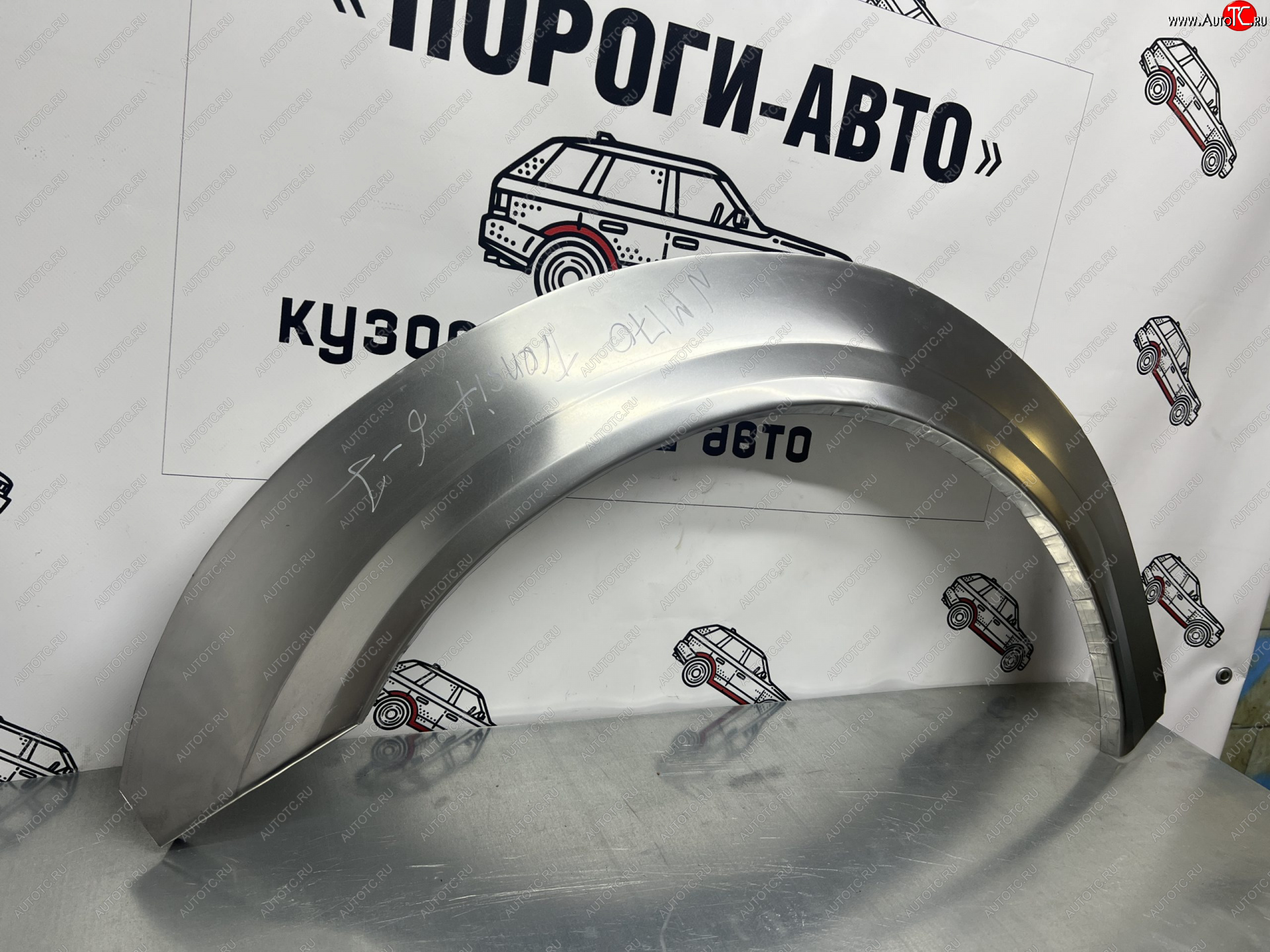 2 199 р. Левая задняя внешняя ремонтная арка Пороги-Авто  Ford Tourneo Connect (2013-2023) 2 дорестайлинг, рестайлинг (Холоднокатаная сталь 0,8 мм)  с доставкой в г. Кемерово