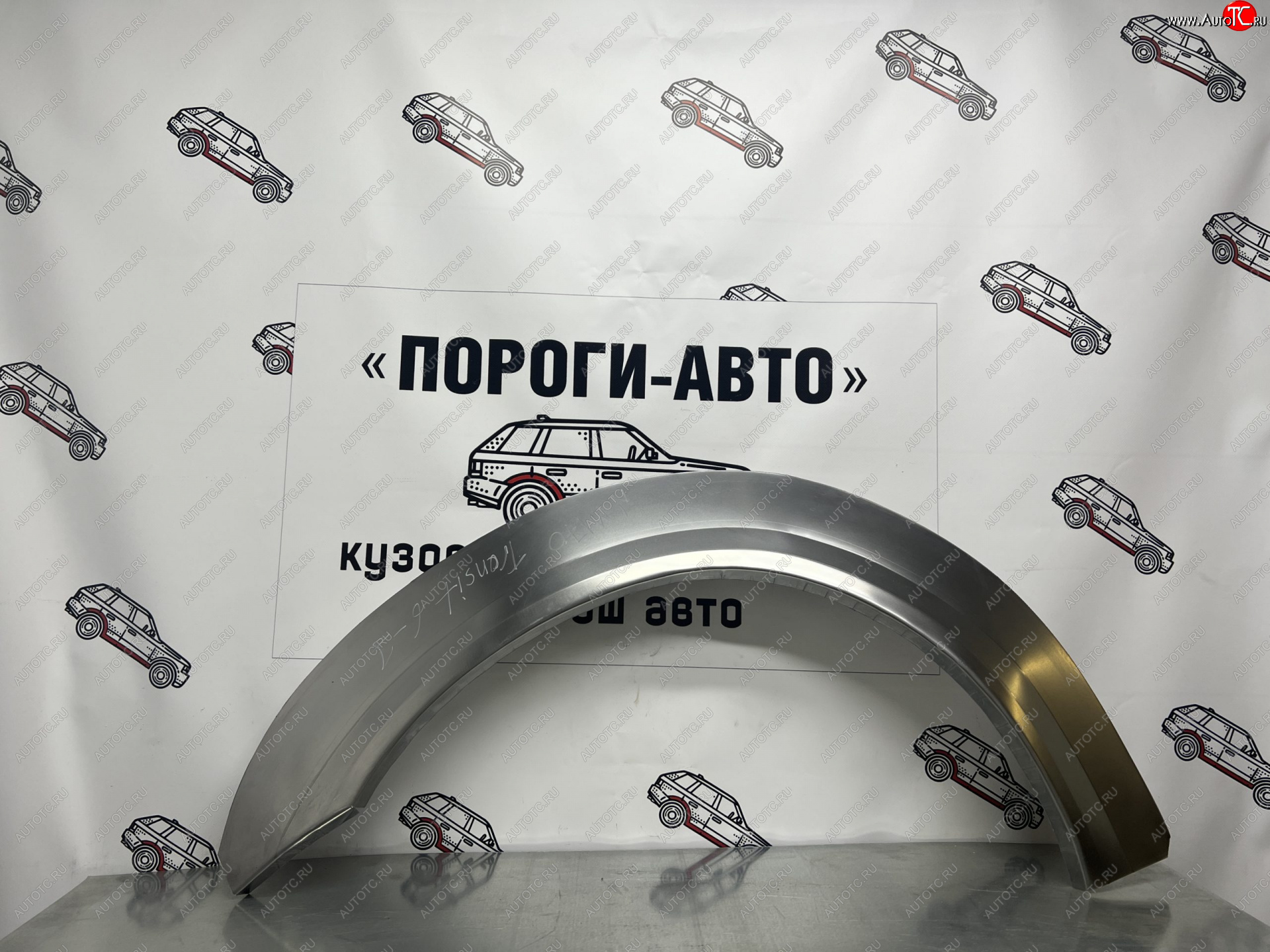 4 299 р. Ремкомплект внешних арок (2 шт) Пороги-Авто  Ford Tourneo Connect (2002-2013) дорестайлинг (Холоднокатаная сталь 0,8 мм)  с доставкой в г. Кемерово