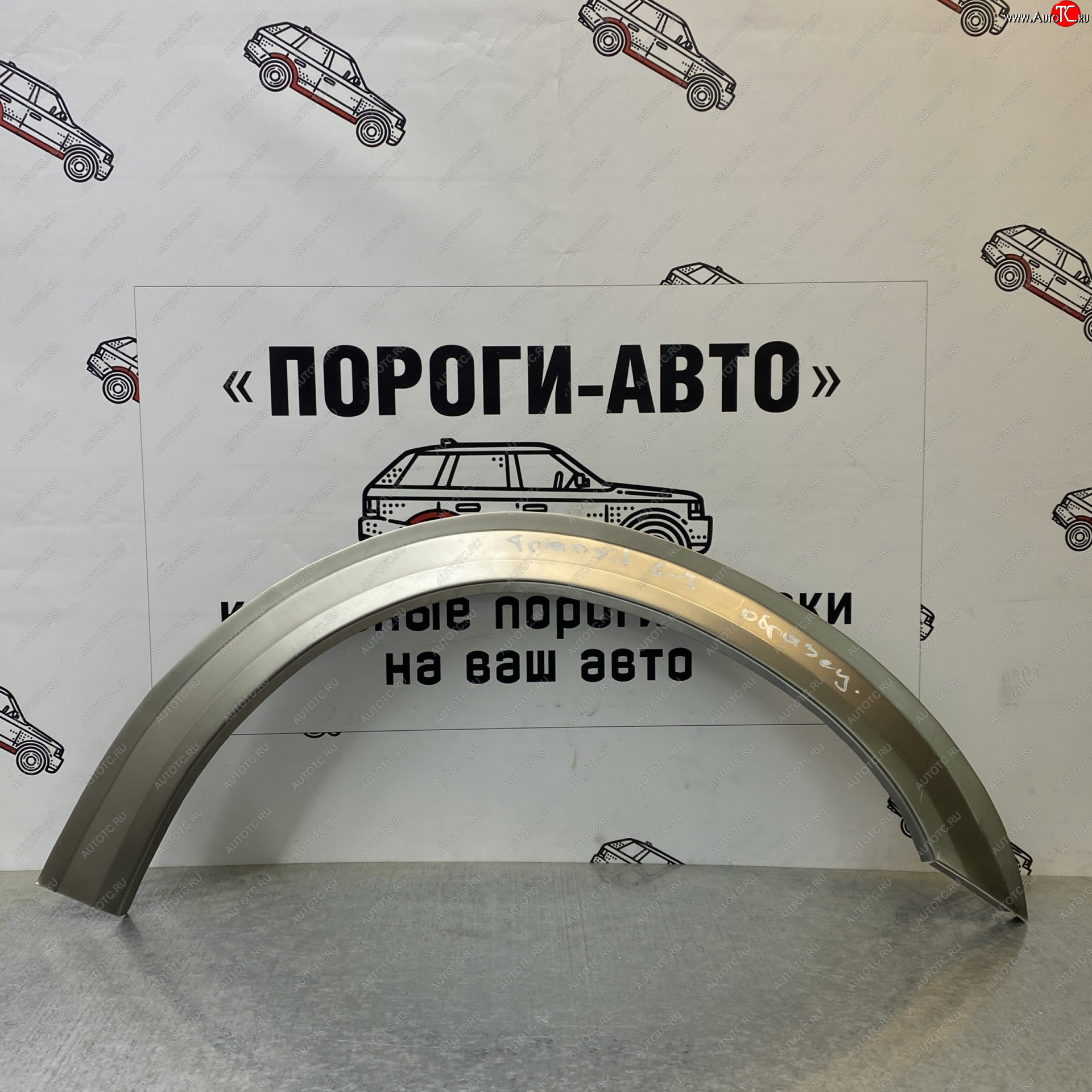 4 299 р. Ремкомплект внешних арок (2 шт) Пороги-Авто  Ford Transit (2006-2014) цельнометаллический фургон (Холоднокатаная сталь 0,8 мм)  с доставкой в г. Кемерово