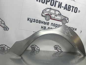 Ремкомплект внешних арок (2 шт) Пороги-Авто Dodge Neon (2000-2005) (Холоднокатаная сталь 0,8 мм)