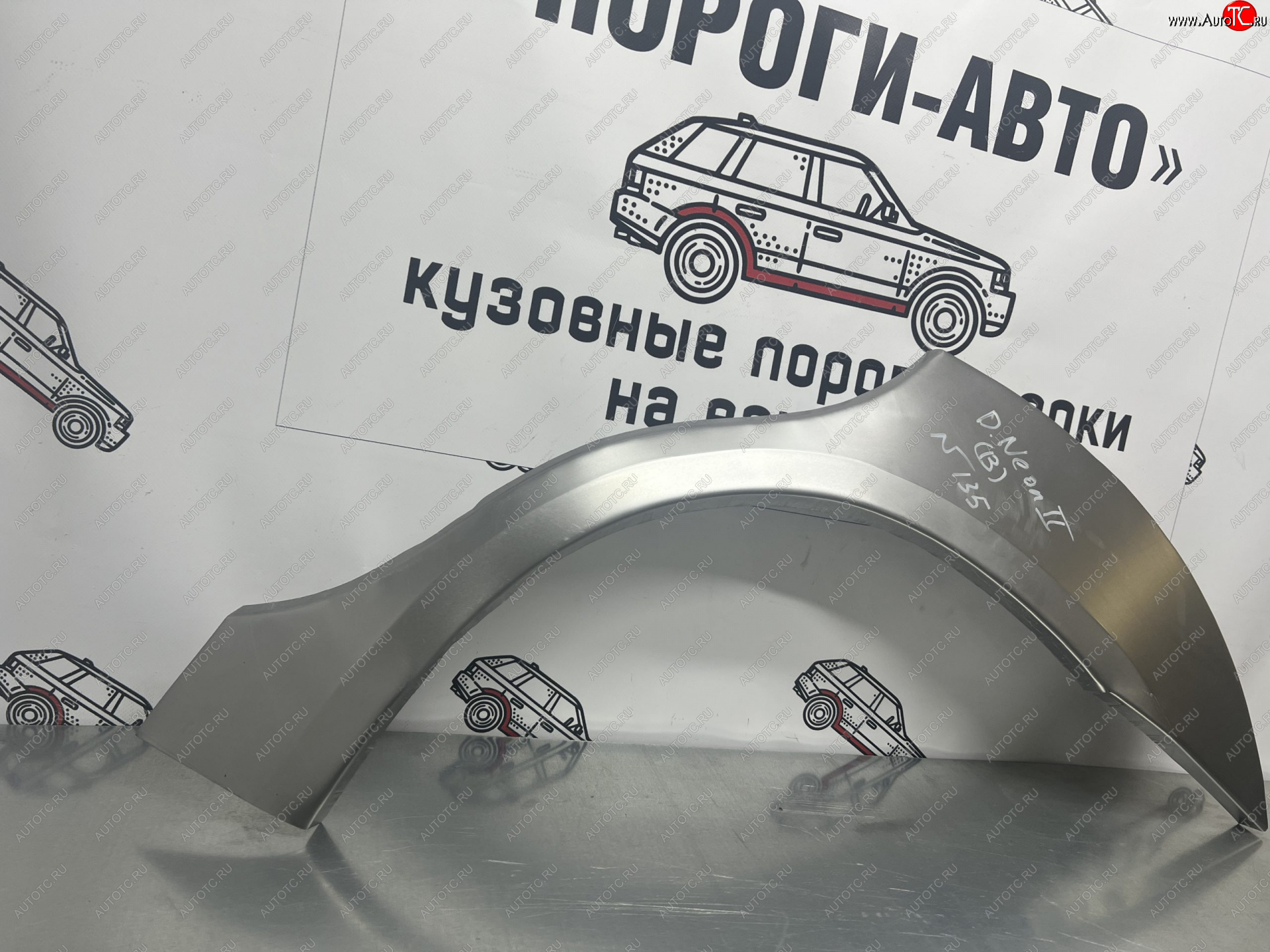 4 299 р. Ремкомплект внешних арок (2 шт) Пороги-Авто  Dodge Neon (2000-2005) (Холоднокатаная сталь 0,8 мм)  с доставкой в г. Кемерово