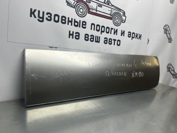 Ремонтная пенка правой передней двери Пороги-Авто Dodge Caravan (2007-2010) (холоднокатаная сталь 0,8мм)