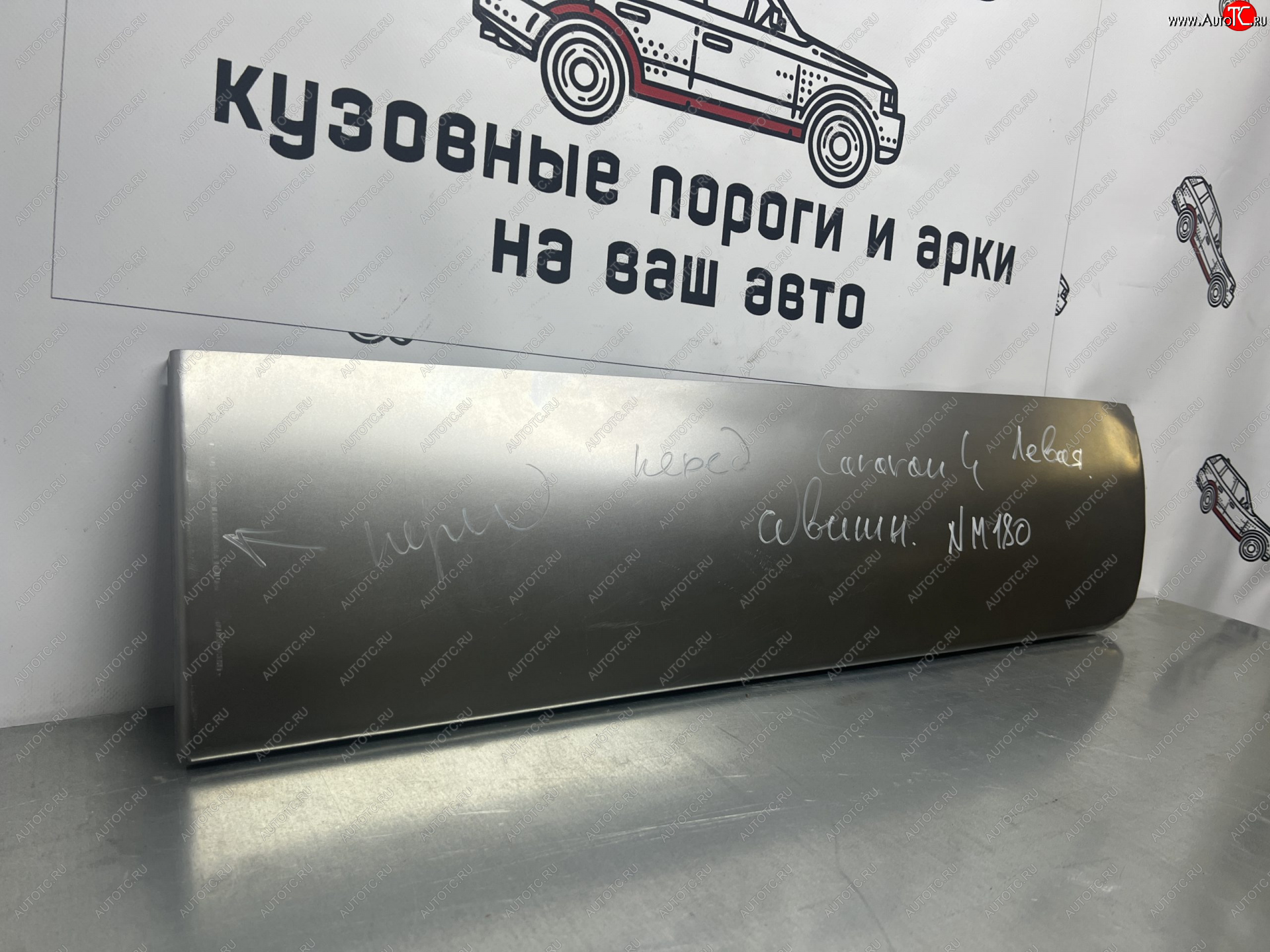 2 199 р. Ремонтная пенка правой передней двери Пороги-Авто  Dodge Caravan (2007-2010) (холоднокатаная сталь 0,8мм)  с доставкой в г. Кемерово