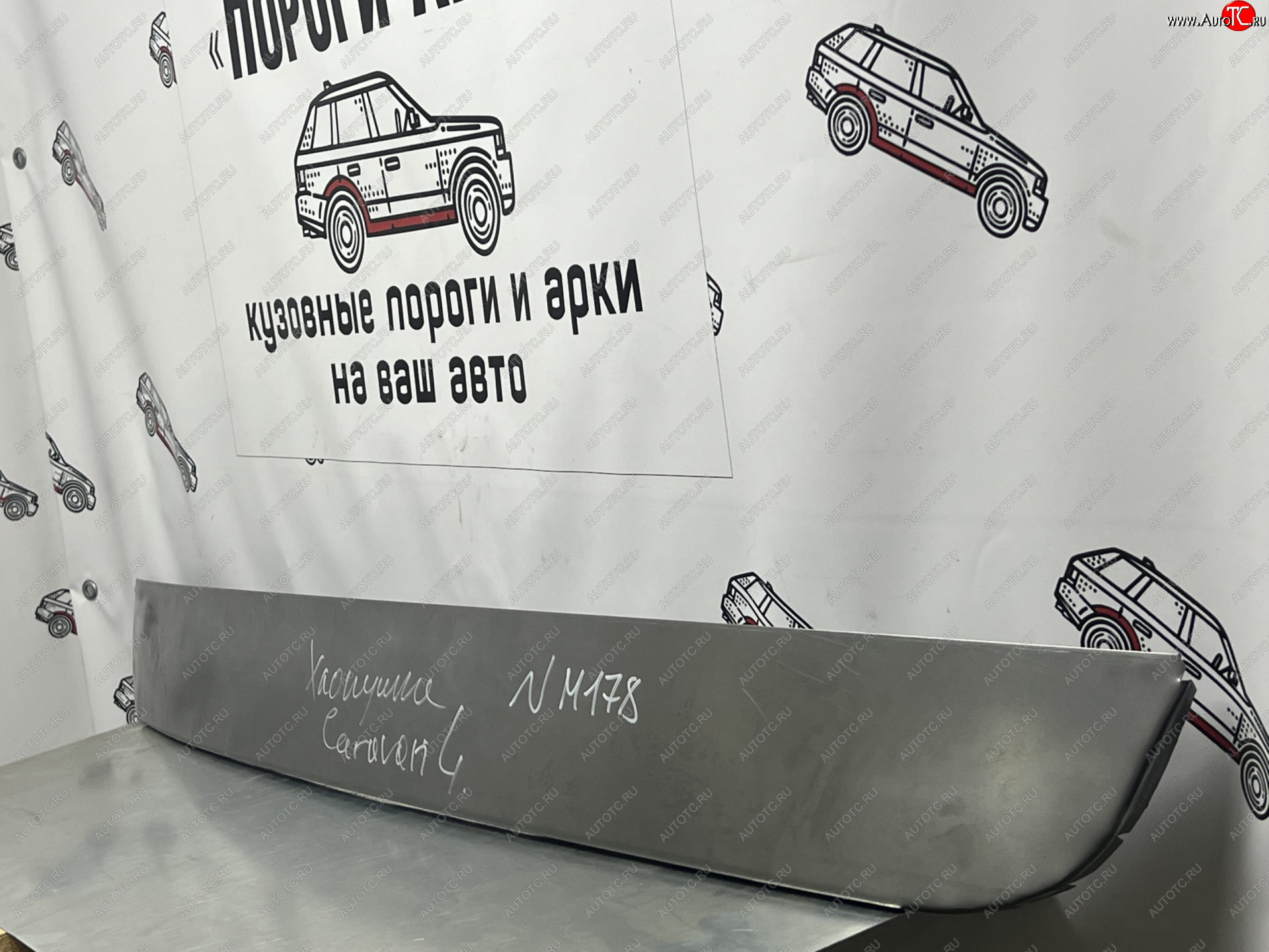 2 199 р. Ремонтная пенка двери багажника Пороги-Авто  Dodge Caravan (2007-2010) (холоднокатаная сталь 0,8мм)  с доставкой в г. Кемерово