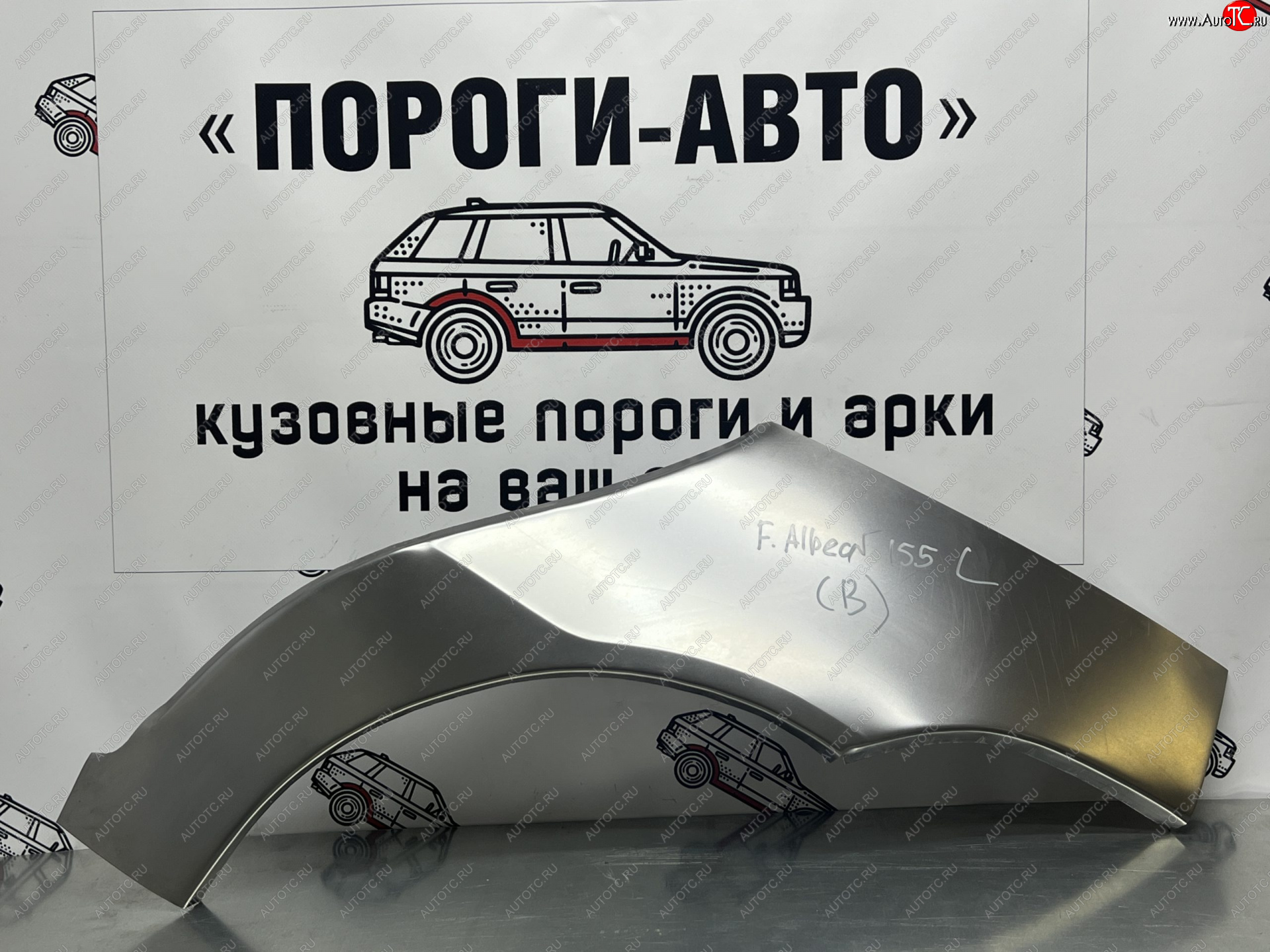 2 199 р. Левая внешняя ремонтная арка Пороги-Авто  Fiat Albea  170 (2002-2012) седан (Холоднокатаная сталь 0,8 мм)  с доставкой в г. Кемерово