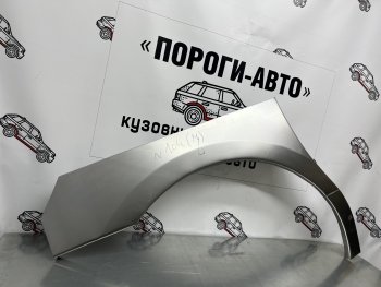 4 399 р. Ремонтные арки передних крыльев(Комплект) Пороги-Авто  Hyundai Starex/Grand Starex/H1  TQ (2007-2022) дорестайлинг, рестайлинг, 2-ой рестайлинг (холоднокатаная сталь 0,8мм)  с доставкой в г. Кемерово. Увеличить фотографию 1