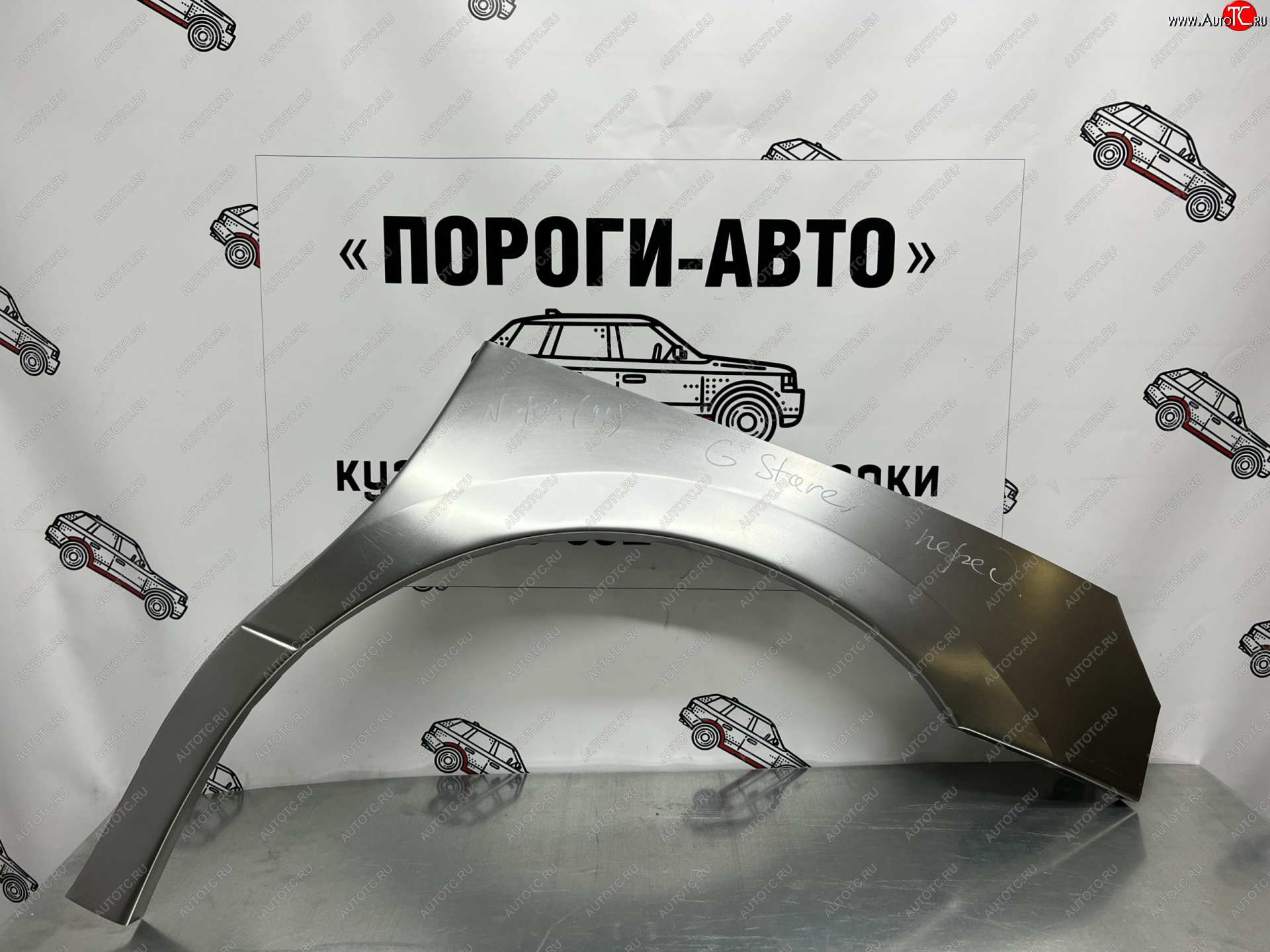 2 199 р. Ремонтная арки передних крыльев (Левая арка) Пороги-Авто Hyundai Starex/Grand Starex/H1 TQ дорестайлинг (2007-2013) (холоднокатаная сталь 0,8мм)  с доставкой в г. Кемерово