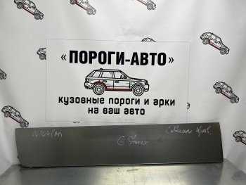Ремонтная пенка правой сдвижной двери Пороги-Авто Hyundai Starex/H1  A1 (2004-2007) рестайлинг (холоднокатаная сталь 0,8мм)