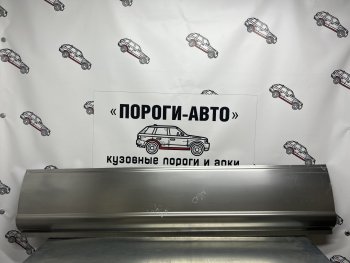 Mercedes-Benz Vito W639 бортовина левая водительская ремкомплект  Пороги-Авто vgbqc