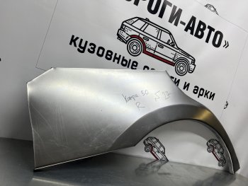 Ремкомплект внешних арок (2 шт) Пороги-Авто Toyota Camry  XV55 (2014-2018) 1-ый рестайлинг, 2-ой рестайлинг (Холоднокатаная сталь 0,8 мм)