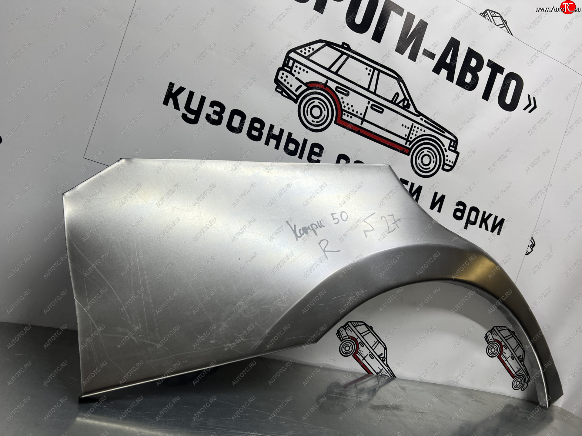 4 299 р. Ремкомплект внешних арок (2 шт) Пороги-Авто  Toyota Camry  XV55 (2014-2018) 1-ый рестайлинг, 2-ой рестайлинг (Холоднокатаная сталь 0,8 мм)  с доставкой в г. Кемерово