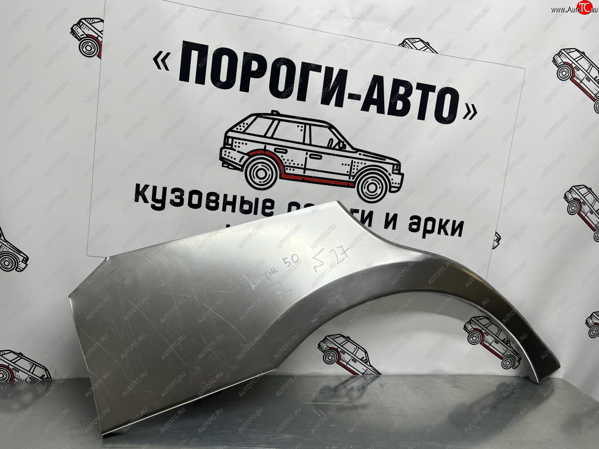 4 299 р. Ремкомплект внешних арок (2 шт) Пороги-Авто  Toyota Camry  XV50 (2011-2014) дорестайлинг (Холоднокатаная сталь 0,8 мм)  с доставкой в г. Кемерово