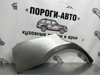 Левая внешняя ремонтная арка Пороги-Авто Toyota Camry  XV50 (2011-2014) дорестайлинг (Холоднокатаная сталь 0,8 мм)