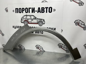 Левая ремонтная арка заднего крыла (внешняя) Пороги-Авто Geely Emgrand X7 (2011-2021) дорестайлинг, 1-ый рестайлинг, 2-ой рестайлинг (Холоднокатаная сталь 0,8 мм)