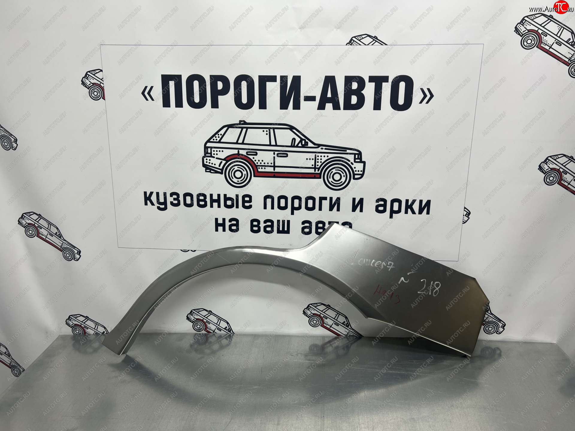 4 299 р. Ремкомплект внешних арок (2 шт) Пороги-Авто  Mitsubishi Lancer  7 (1991-1995) седан (Холоднокатаная сталь 0,8 мм)  с доставкой в г. Кемерово