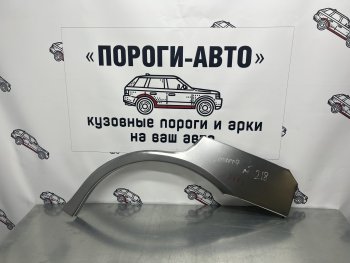 Левая внешняя ремонтная арка Пороги-Авто Mitsubishi Lancer  7 (1991-1995) седан (Холоднокатаная сталь 0,8 мм)