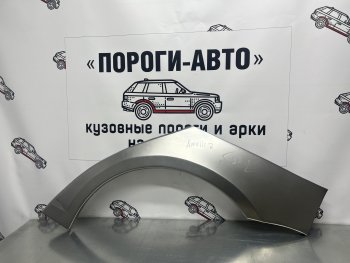 4 399 р. Комплект ремонтных внешних арок Пороги-Авто Toyota Avensis T250 универсал дорестайлинг (2003-2006) (Холоднокатаная сталь 0,8 мм)  с доставкой в г. Кемерово. Увеличить фотографию 1