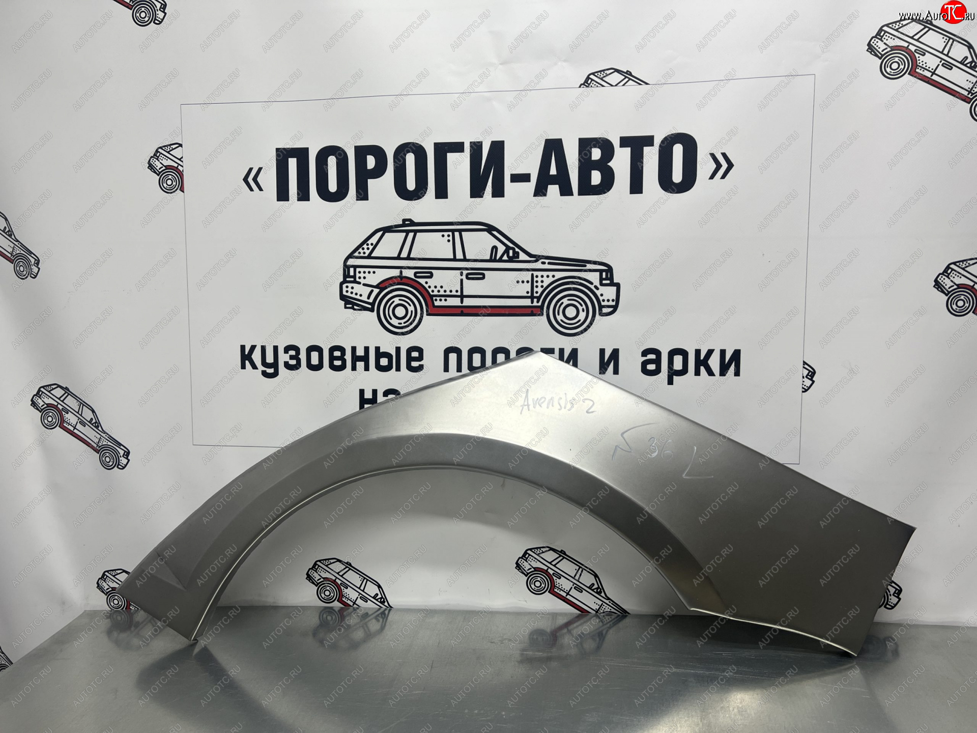 2 199 р. Левая внешняя ремонтная арка Пороги-Авто  Toyota Avensis ( T250 седан,  T250 универсал) (2003-2008) дорестайлинг, рестайлинг (Холоднокатаная сталь 0,8 мм)  с доставкой в г. Кемерово
