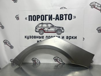 Правая внешняя ремонтная арка Пороги-Авто Toyota Avensis ( T250 седан,  T250 универсал) (2003-2008) дорестайлинг, рестайлинг (Холоднокатаная сталь 0,8 мм)