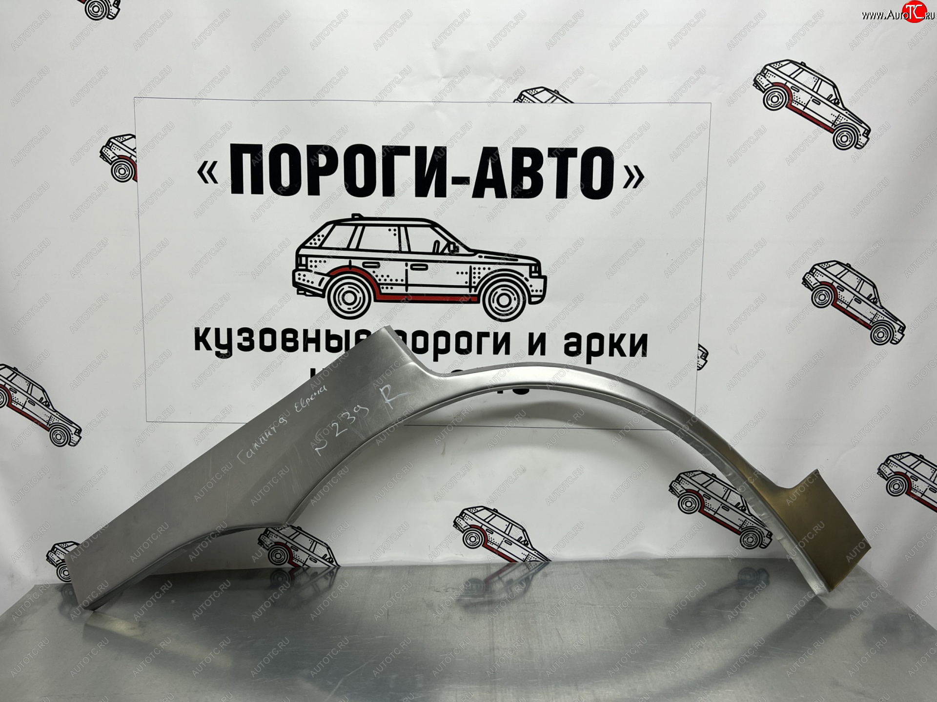 2 199 р. Левая внешняя ремонтная арка Пороги-Авто Mitsubishi Galant Fortis CX лифтбэк (2007-2015) (Холоднокатаная сталь 0,8 мм)  с доставкой в г. Кемерово