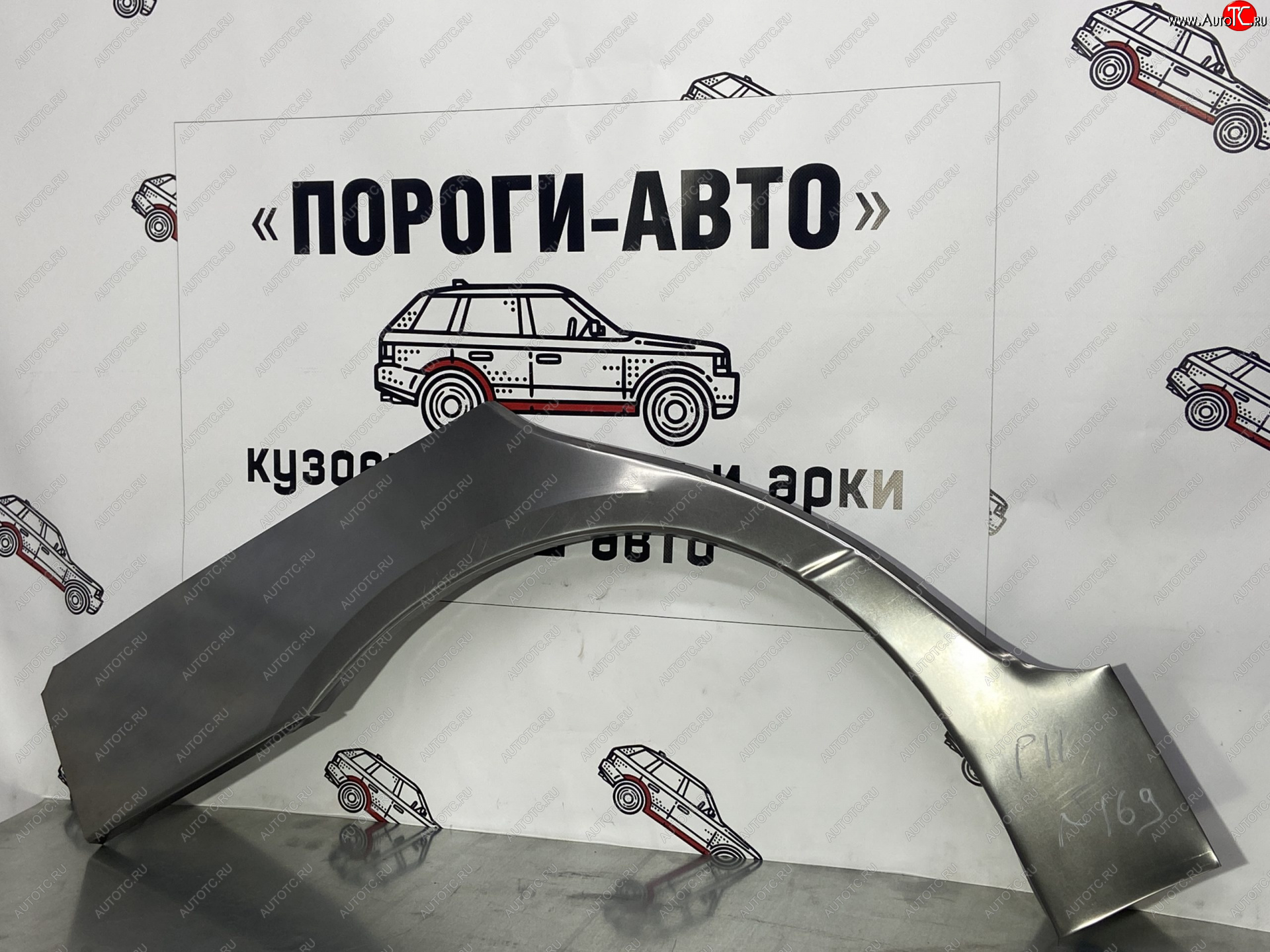 2 199 р. Левая внешняя ремонтная арка Пороги-Авто  Nissan Primera  P11 (1997-2000) дорестайлинг универсал (Холоднокатаная сталь 0,8 мм)  с доставкой в г. Кемерово