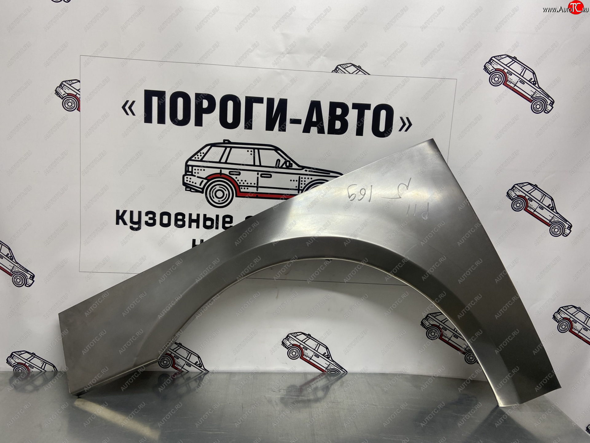 2 199 р. Левая передняя ремонтная арка Пороги-Авто  Nissan Primera ( 2 хэтчбэк,  2 седан,  2 универсал) (1995-2003) P11 дорестайлинг, P11 рестайлинг (Холоднокатаная сталь 0,8 мм)  с доставкой в г. Кемерово