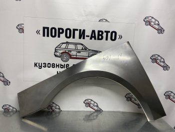 Правая передняя ремонтная арка Пороги-Авто Nissan Primera ( 2 хэтчбэк,  2 седан,  2 универсал) (1995-2003) P11 дорестайлинг, P11 рестайлинг (Холоднокатаная сталь 0,8 мм)