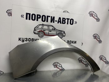 4 399 р. Комплект ремонтных внешних арок Пороги-Авто Lexus GS300 S190 рестайлинг (2007-2012) (Холоднокатаная сталь 0,8 мм)  с доставкой в г. Кемерово. Увеличить фотографию 1