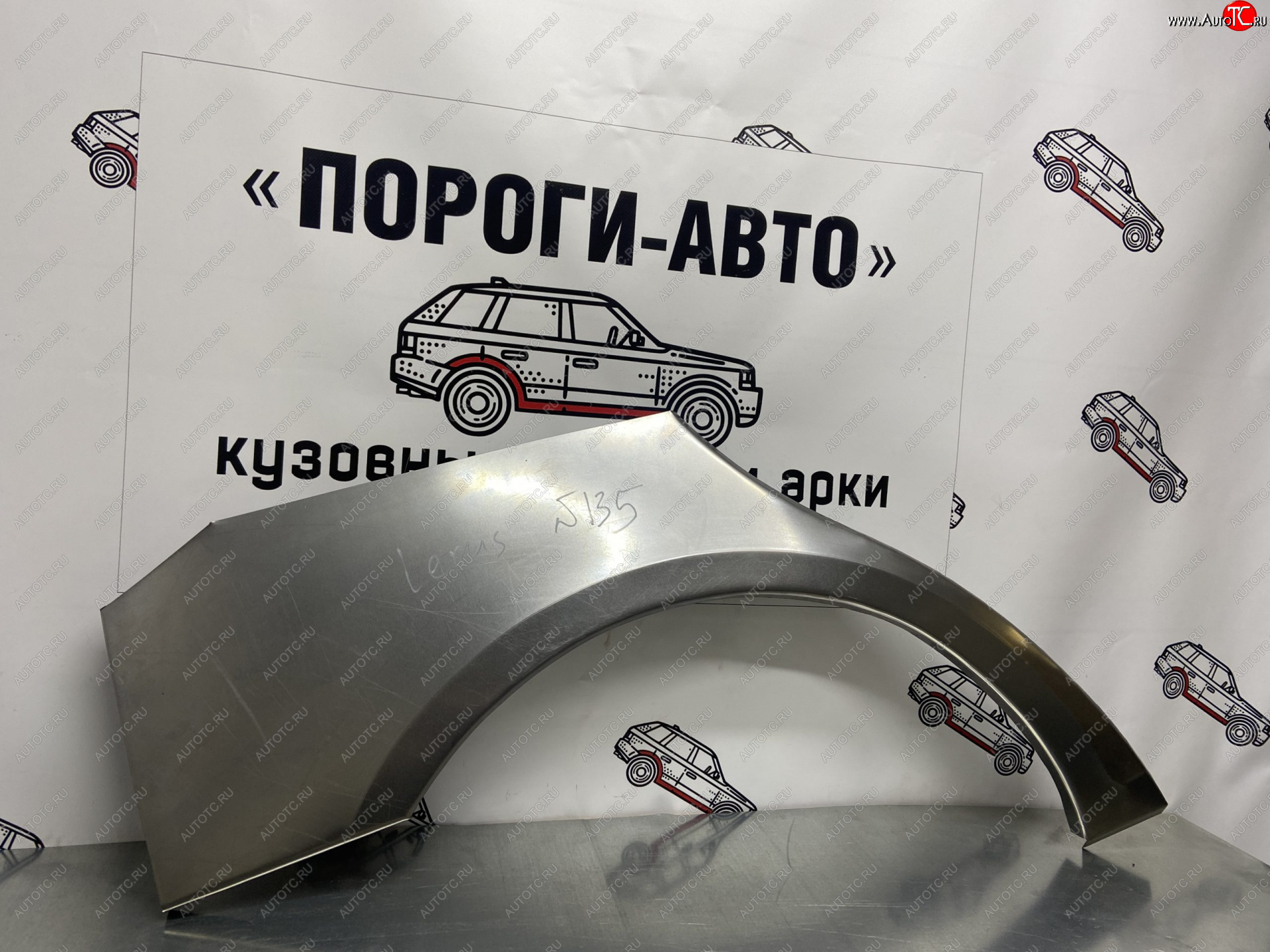 2 199 р. Левая внешняя ремонтная арка Пороги-Авто  Lexus GS300  S190 (2005-2012) дорестайлинг, рестайлинг (Холоднокатаная сталь 0,8 мм)  с доставкой в г. Кемерово