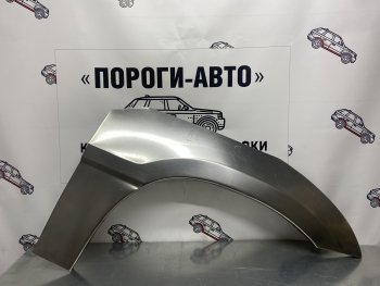 Ремонтные арки передних крыльев (Комплект) Пороги-Авто Toyota RAV4 XA10 3 дв. дорестайлинг (1994-1997) ()