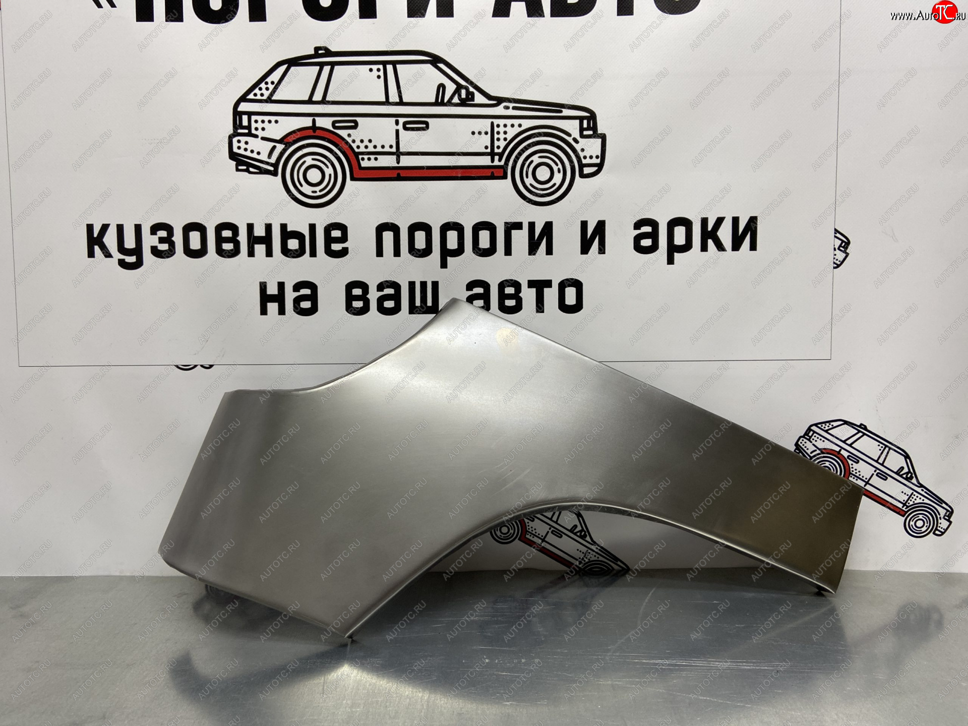 4 299 р. Ремонтные арки передних крыльев (Комплект) Пороги-Авто Mercedes-Benz Vario T2W цельнометаллический фургон (1996-2013) (холоднокатаная сталь 0,8мм)  с доставкой в г. Кемерово