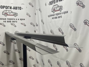 Комплект ремонтных порогов Пороги-Авто Ford F 150  7 (2008-2014) дорестайлинг, рестайлинг (Холоднокатанная сталь 1 мм)