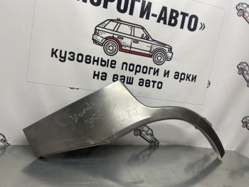Левая внешняя ремонтная арка Пороги-Авто Honda Jazz (2001-2008) (Холоднокатаная сталь 0,8 мм)