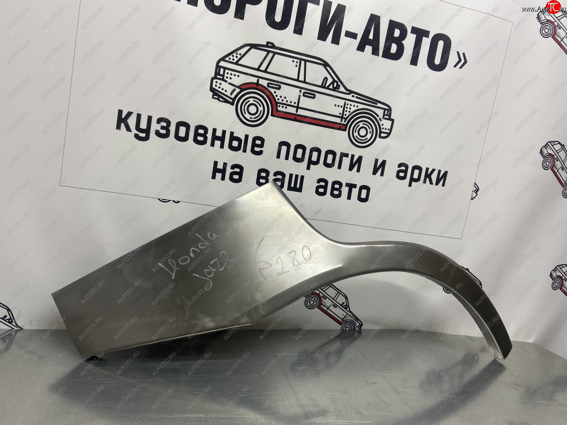 2 199 р. Левая внешняя ремонтная арка Пороги-Авто  Honda Jazz (2001-2008) (Холоднокатаная сталь 0,8 мм)  с доставкой в г. Кемерово