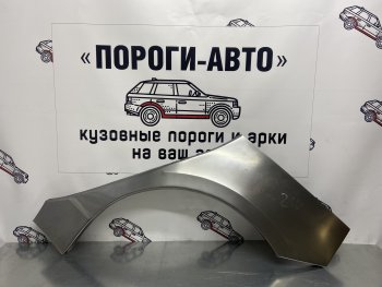 Левая внешняя ремонтная арка Пороги-Авто Toyota Corolla  E120 (2000-2007) хэтчбек 5 дв. дорестайлинг, хэтчбек рестайлинг (Холоднокатаная сталь 0,8 мм)