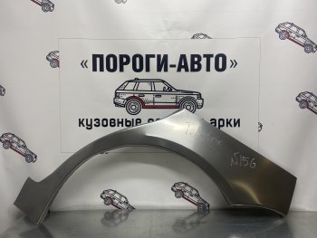 Левая внешняя ремонтная арка Пороги-Авто Hyundai Matrix  1 FC (2001-2010) дорестайлинг, 1-ый рестайлинг, 2-ой рестайлинг (Холоднокатаная сталь 0,8 мм)