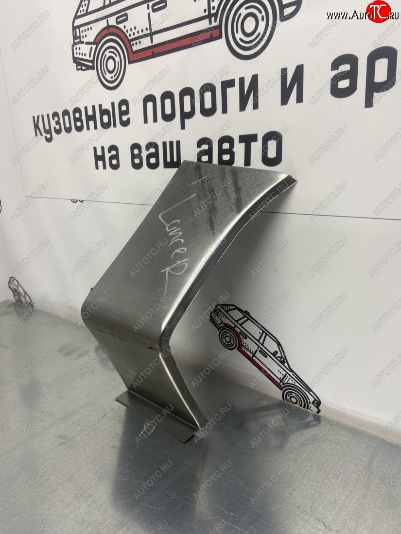 1 129 р. Ремонтный сапожок переднего крыла (Правая арка) Пороги-Авто  Mitsubishi Lancer  9 CS (2003-2009) седан 1-ый рестайлинг, универсал 1-ый рестайлинг, седан 2-ой рестайлинг, универсал 2-ой рестайлинг (холоднокатаная сталь 0,8мм)  с доставкой в г. Кемерово