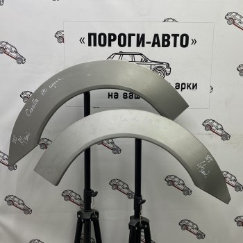 Левая внешняя ремонтная арка Пороги-Авто Toyota Corolla  E110 (1991-2002) седан дорестайлинг, седан рестайлинг (Холоднокатаная сталь 0,8 мм)