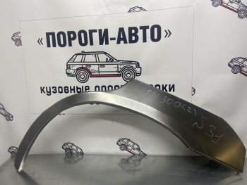 Правая внешняя ремонтная арка Пороги-Авто Lexus RX300  XU30 (2003-2006) дорестайлинг (Холоднокатаная сталь 0,8 мм)