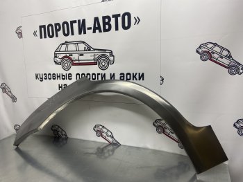 Ремкомплект внешних арок (2 шт) Пороги-Авто Suzuki SX4  GYC21S (2006-2012) дорестайлинг седан (Холоднокатаная сталь 0,8 мм)